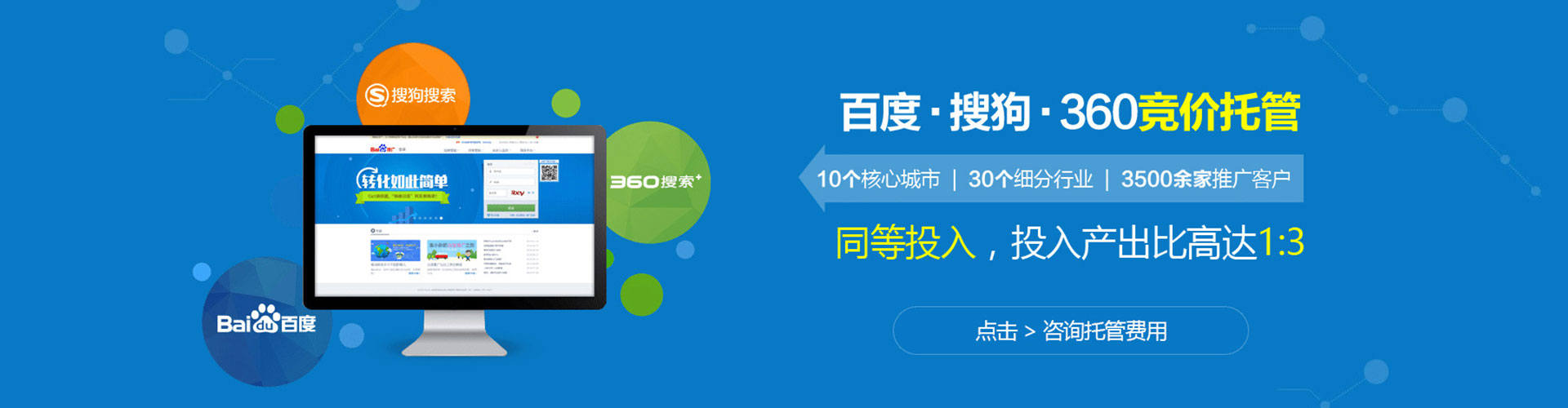 台中信息流运营