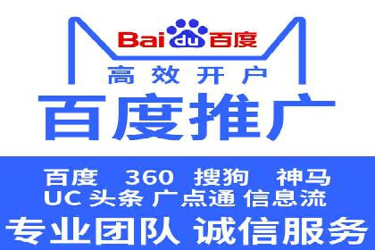 SEM竞价培训：实战案例深度解读